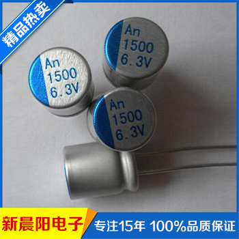 電解電容 電解電容