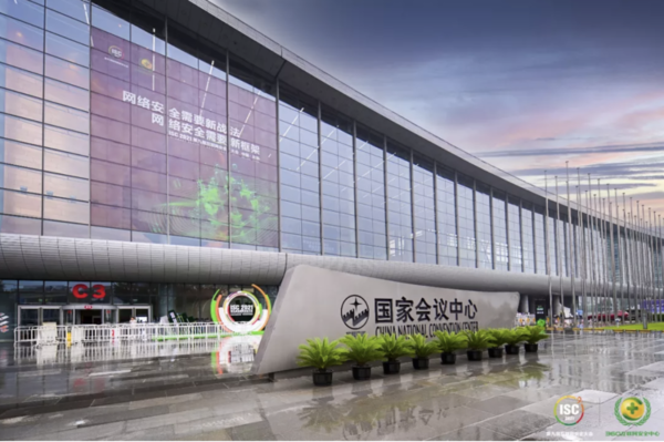 零故障、零中斷！回顧銳捷服務(wù)ISC 2021的7×15小時(shí)互聯(lián)網(wǎng)安全服務(wù)