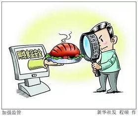 南陽網民請注意 十月網絡新規施行，守護您的數字生活安全